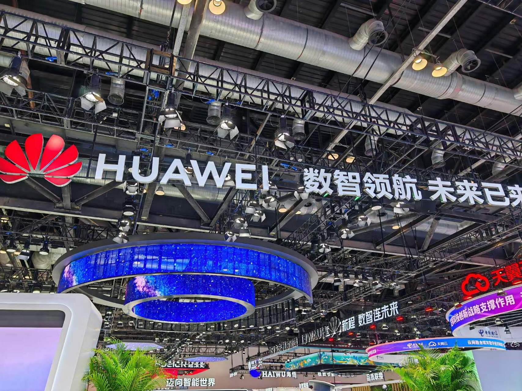 华为展台依旧人气非常高,观众满满的,部分重点展示内容如下#北展# #20