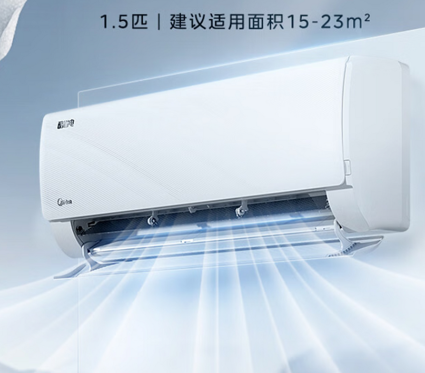 型号为 kfr-35gw/n8ks1-1的美的空调 1.
