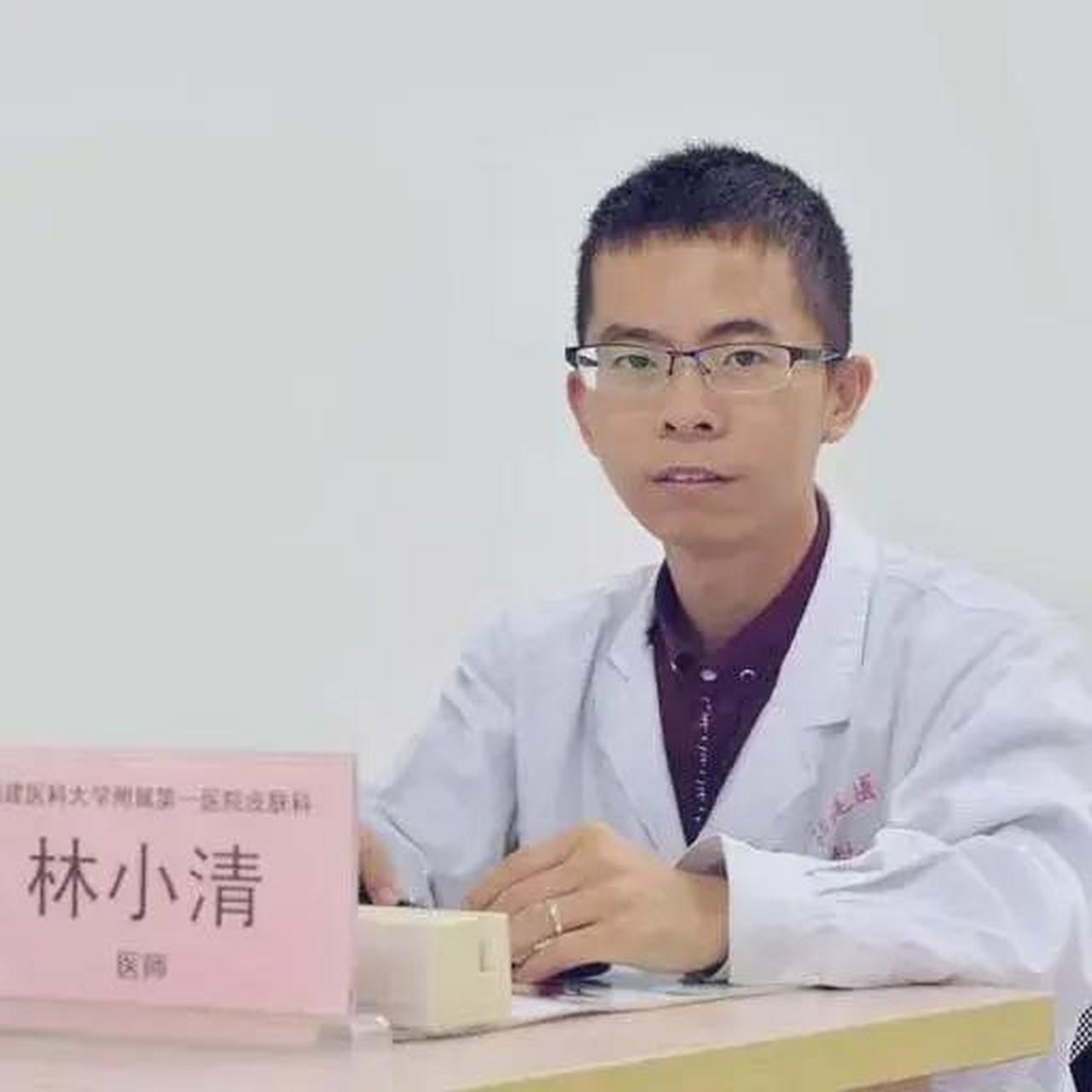 被曝"深夜私信性骚扰"后林小清曾于5月20日再次发