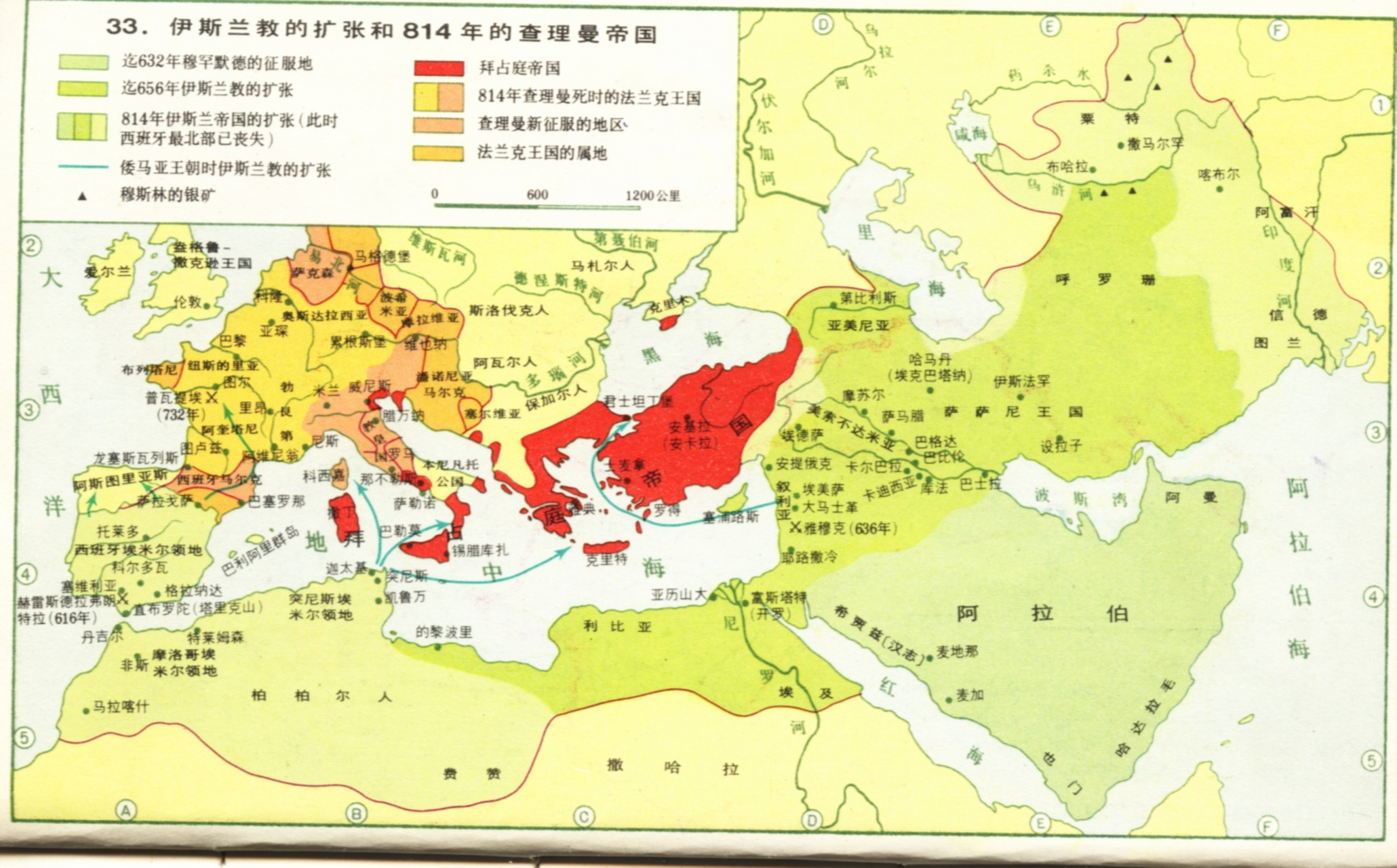 814年地中海形势图——阿拉伯帝国,拜占庭帝国和查理曼帝国三国并立  