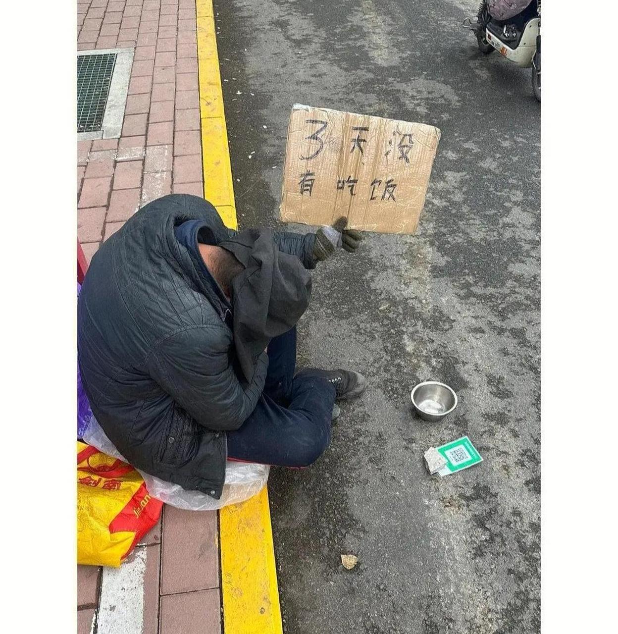 网友:这是真的乞丐,还是骗子呢? #趣图搞笑