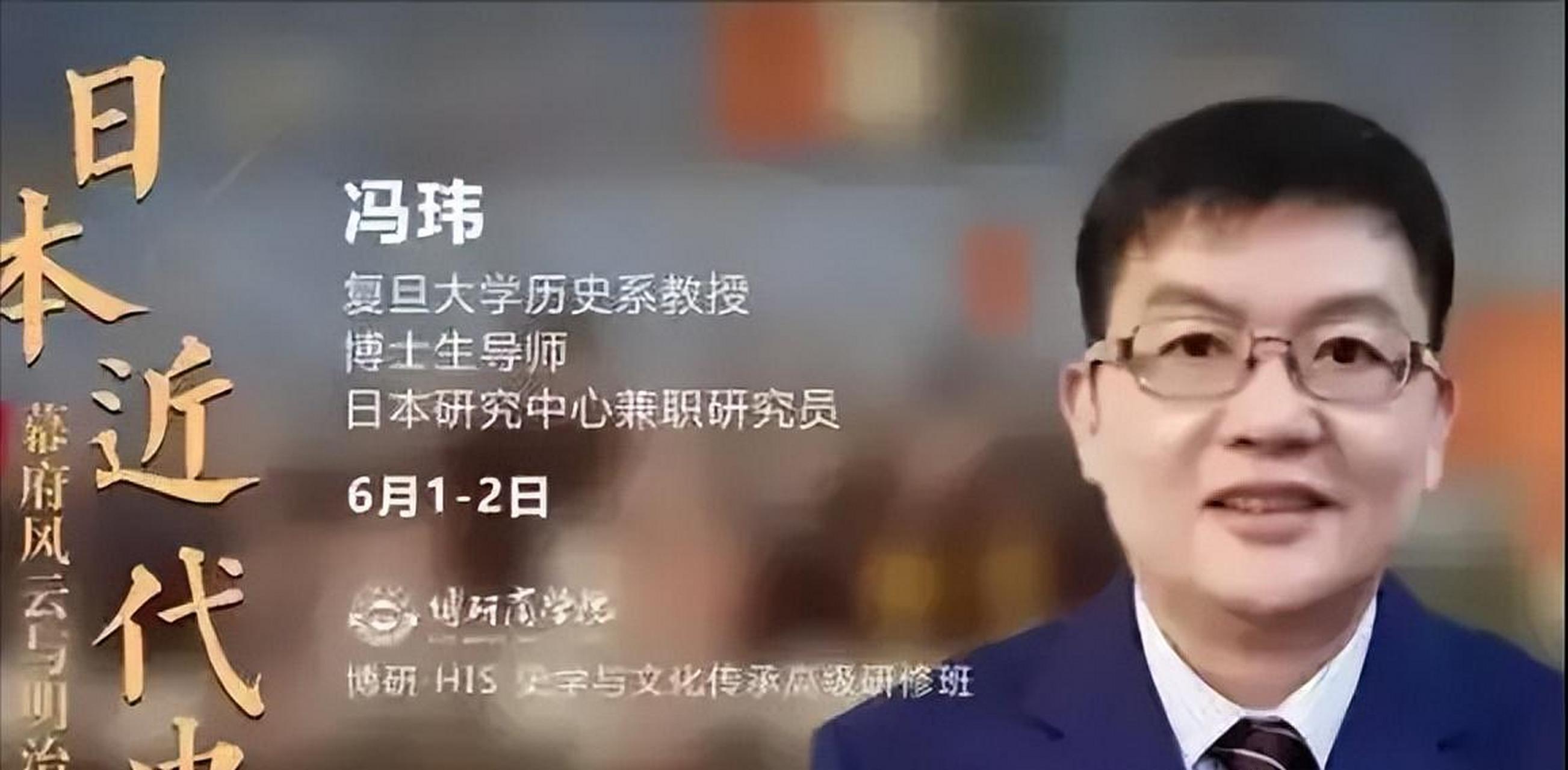 冯伟,曾任职于中国科学技术大学生命科学学院,现为清华