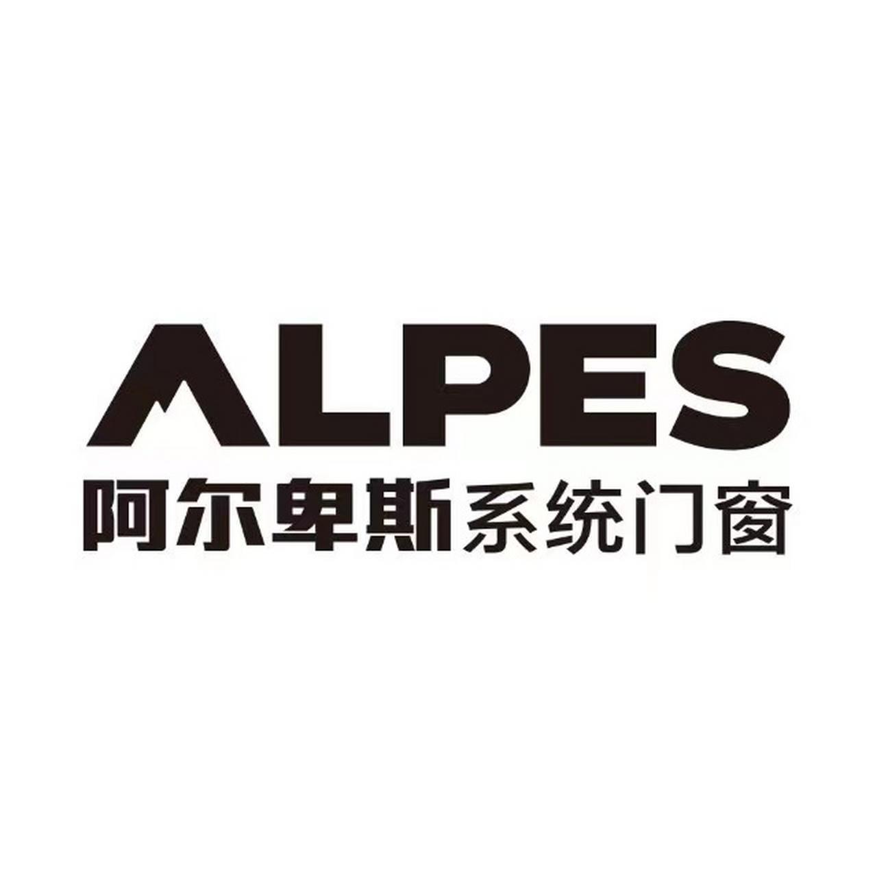 飞宇门窗属于一线品牌,总部在四川成都,  是川内做铝合金门窗时间
