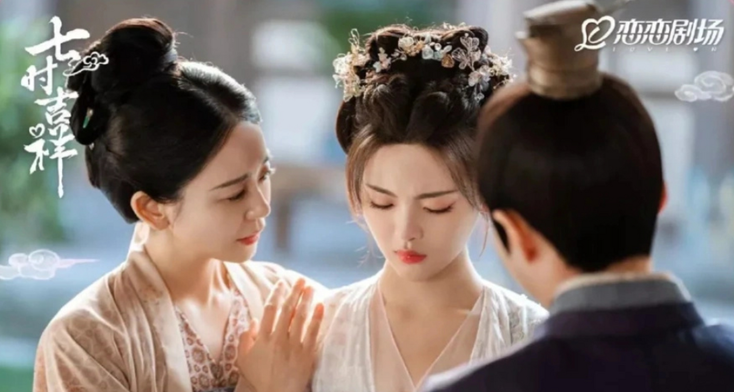 39岁的海陆竟然在《七时吉祥》里演25岁杨超越的妈妈,娱乐圈对女演员