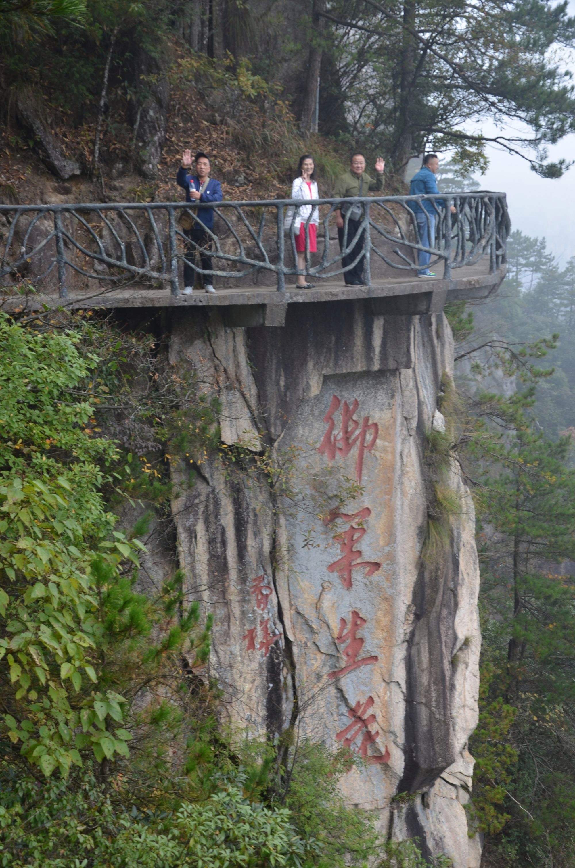 上林县大明山龙头峰图片