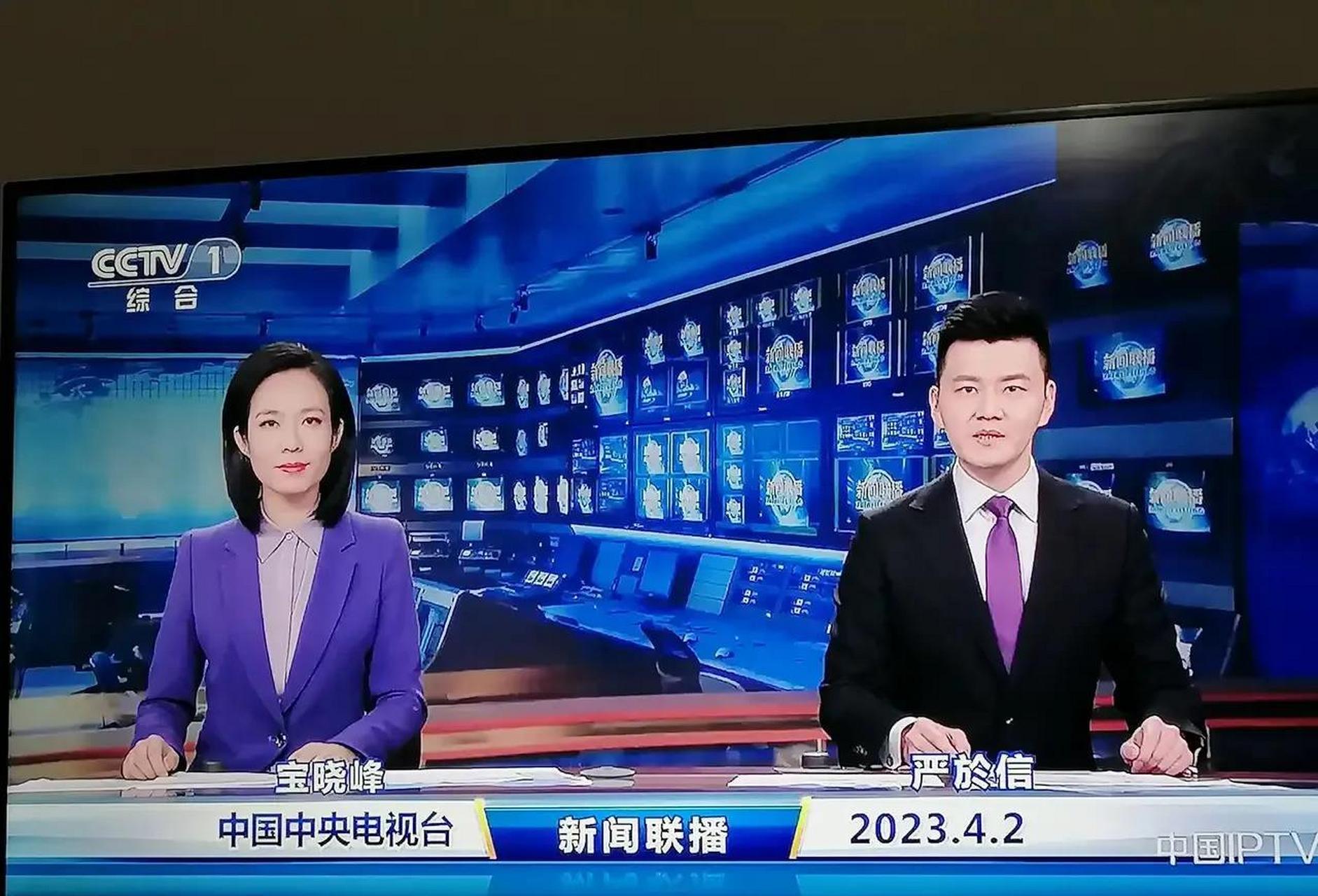 新闻联播直播昨天回放(新闻联播直播昨天回放完整版)