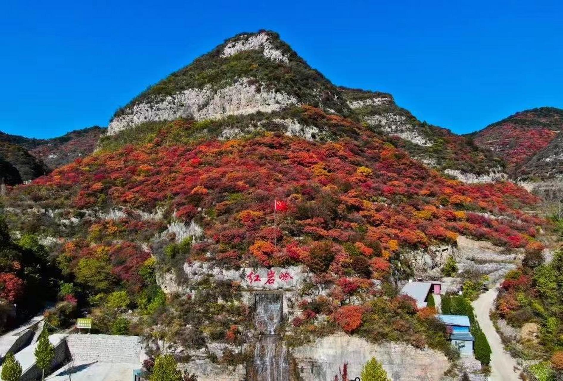 免费1717免费1717免费1717平定县岔口乡红岩岭景区,位于