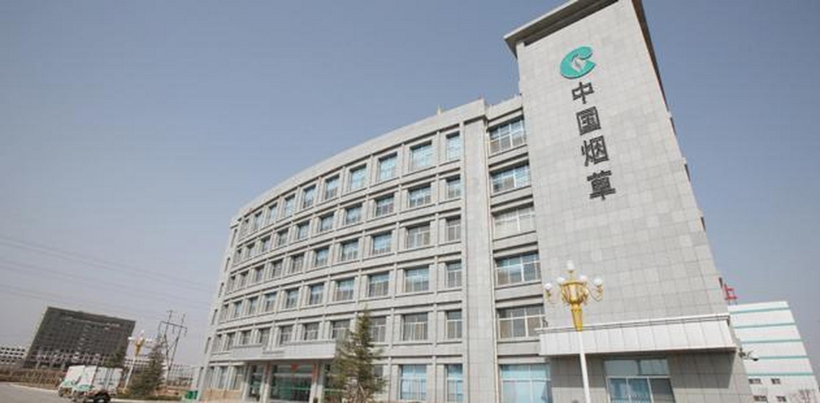 前些日子,突然想起有一个在县烟草公司工作的同学,便给他打了个电话