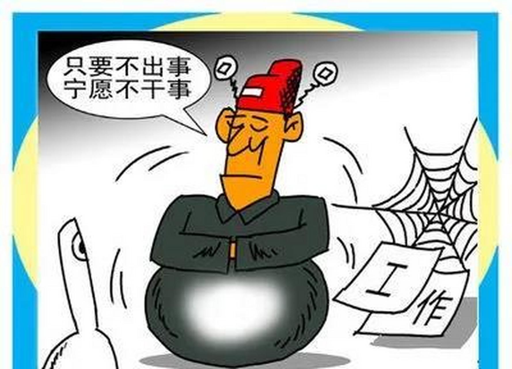 国企基层小领导一般分为技术员和现场管理员.