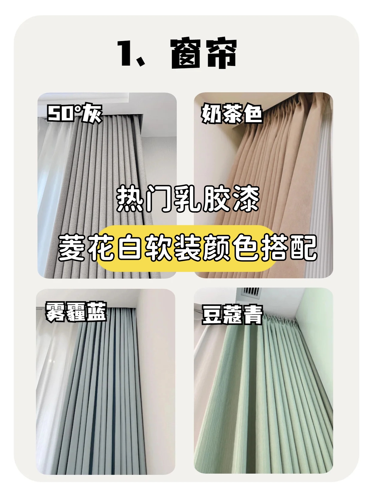 力邦漆
