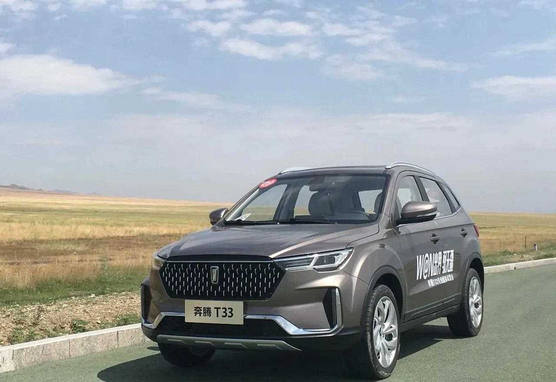 98万起售!除了价格,奔腾t33还有哪些惊喜?