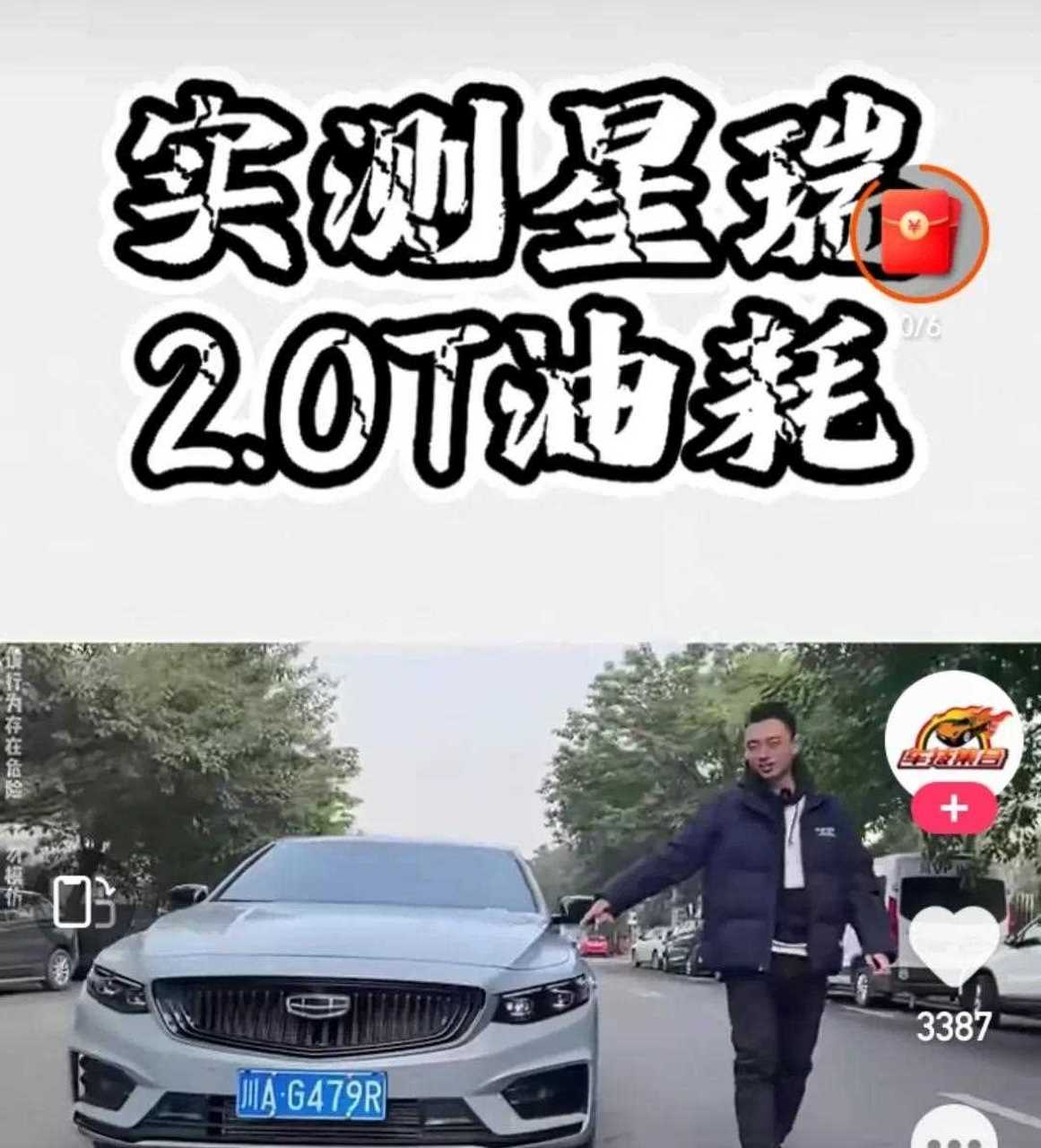 t瑞虎8百公里实测油耗竟然只有878升,比第三代哈弗h6的15t还要低.