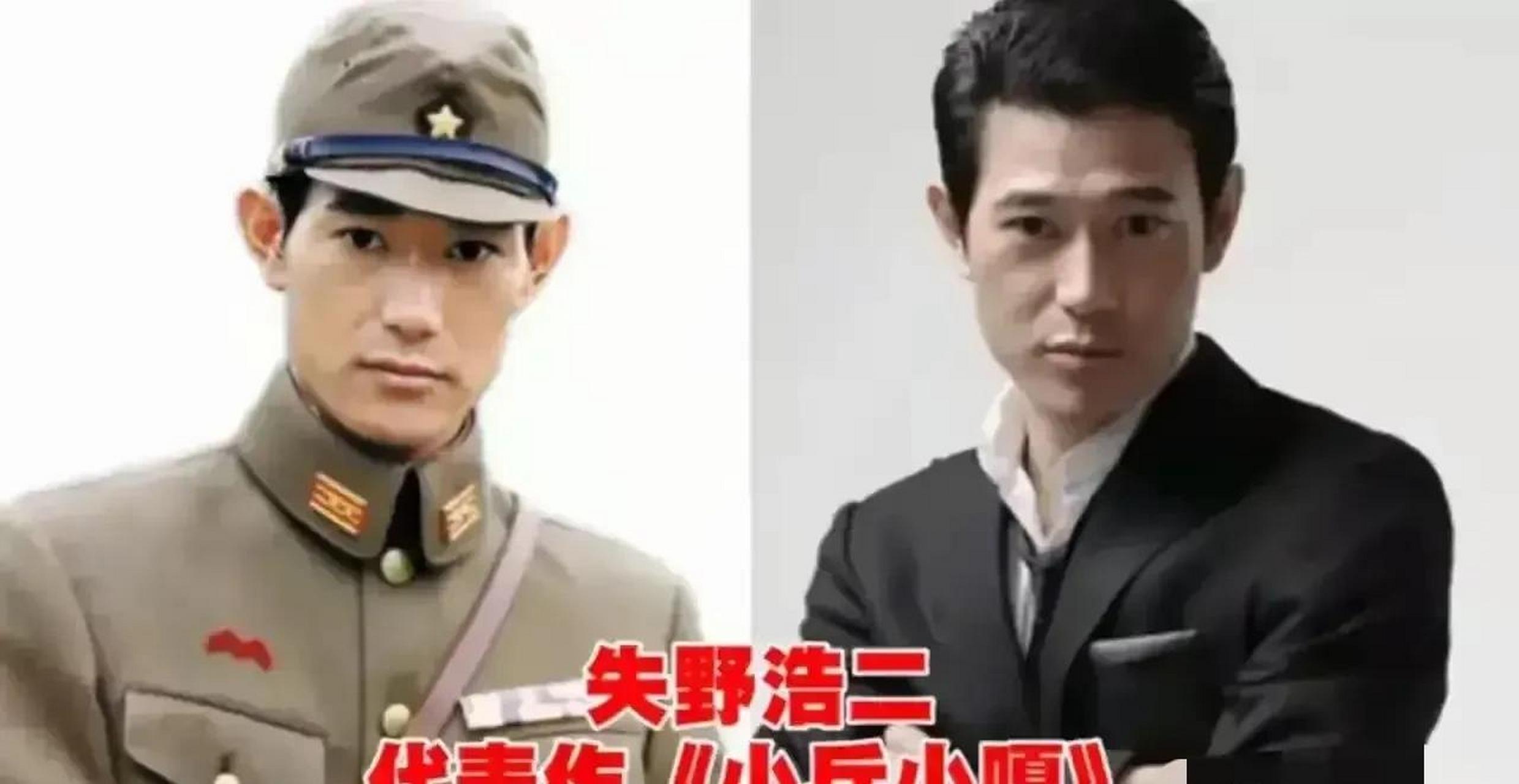 矢野浩二——日本人! 仓田保昭——日本人! 浅野长英——日本人!