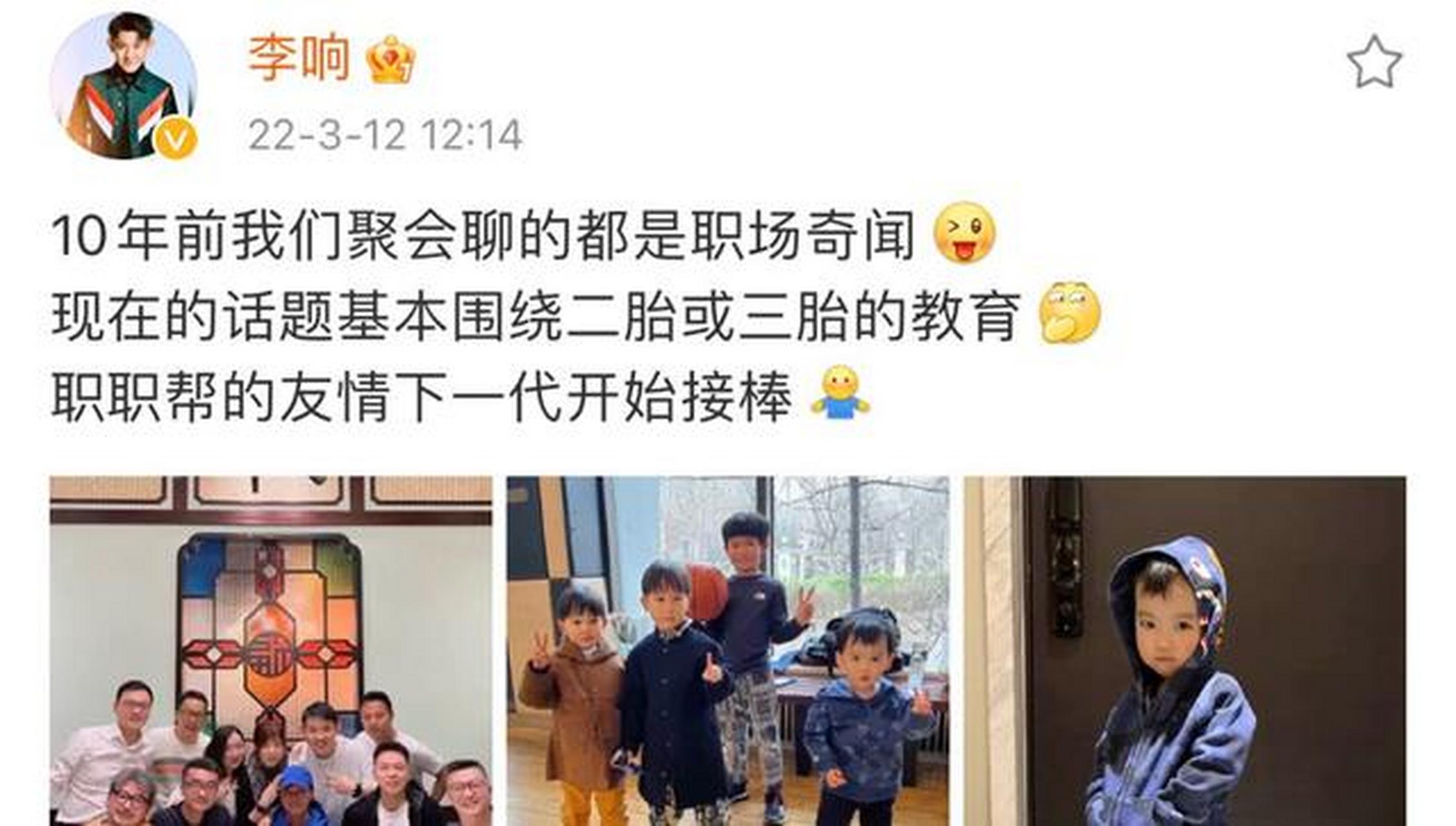 江苏台主持人带娃参加同学聚会,头发乌黑显年轻,女同学靠他肩膀