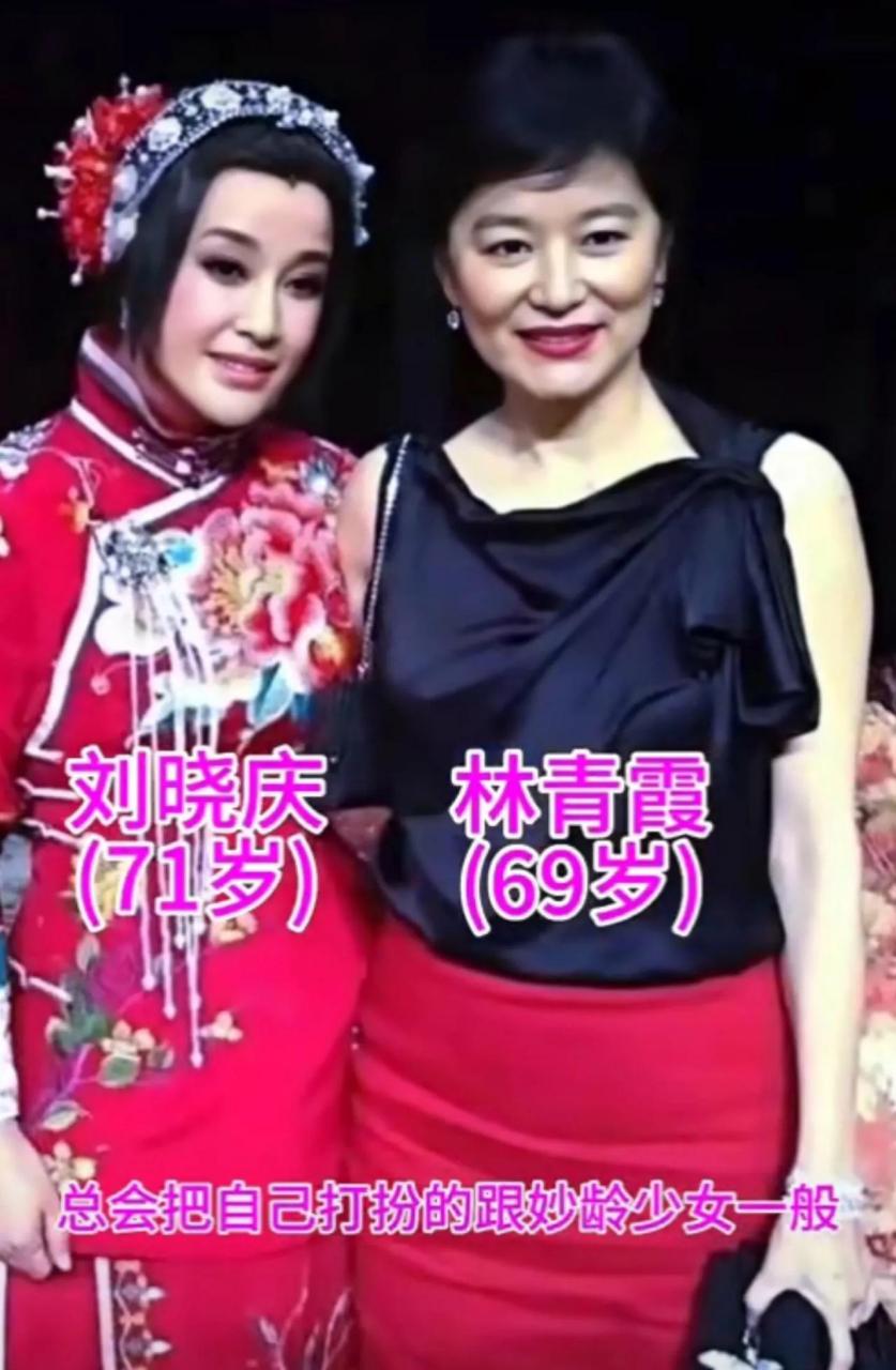 71岁刘晓庆和69岁林青霞合影留念对比年轻时候的照片,真是应了那句"