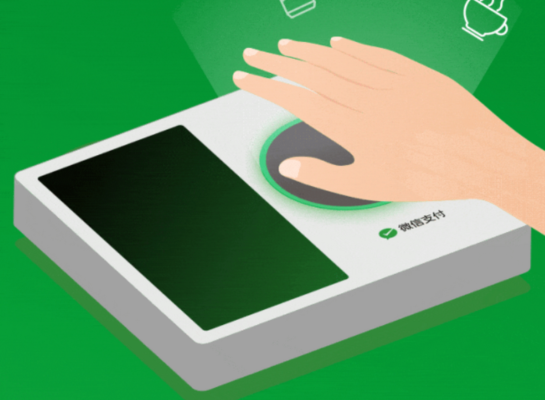 这一新型支付方式无需携带手机或其他电子设备,只需在微信刷掌支付