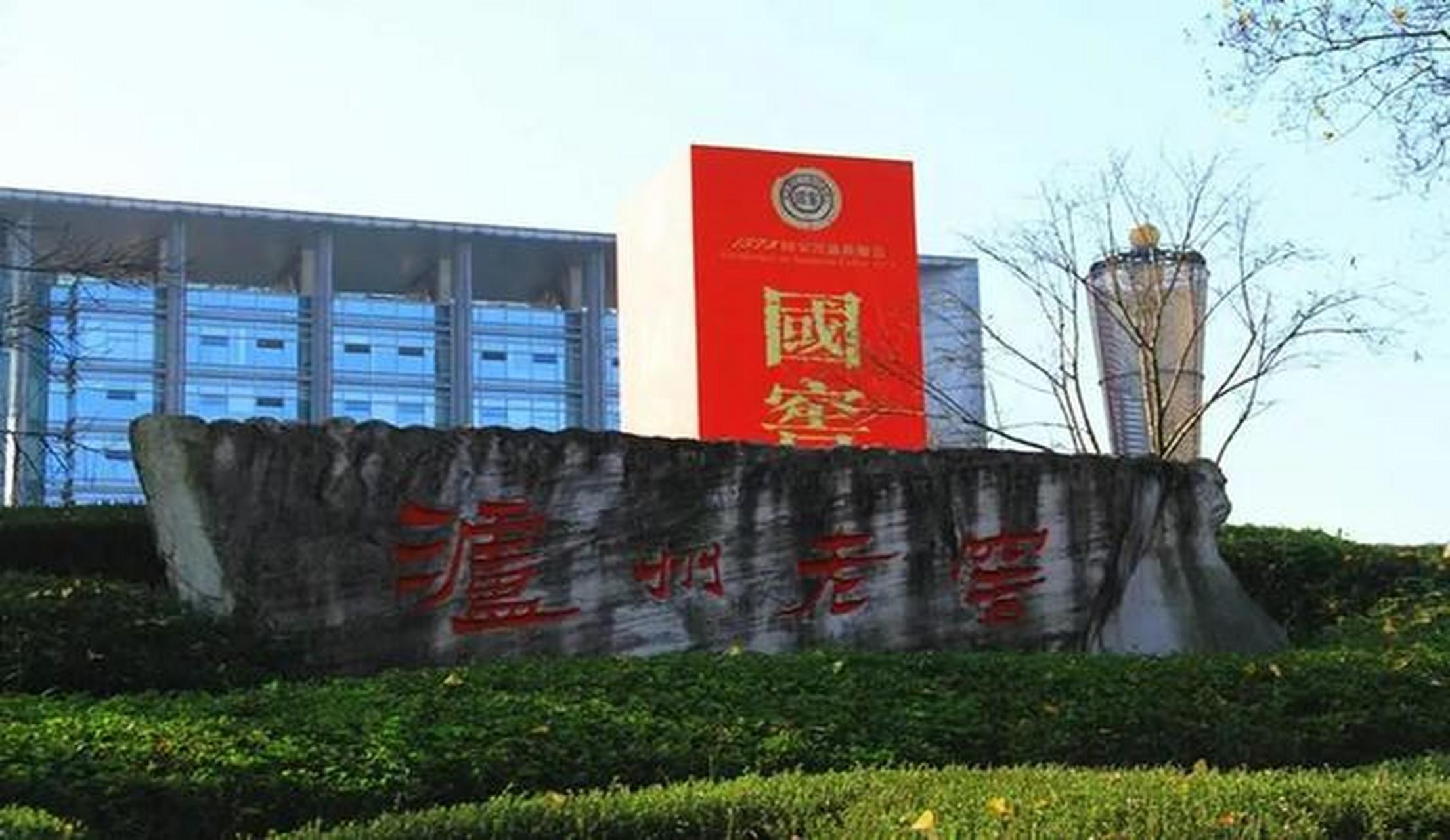 泸州小额贷款
