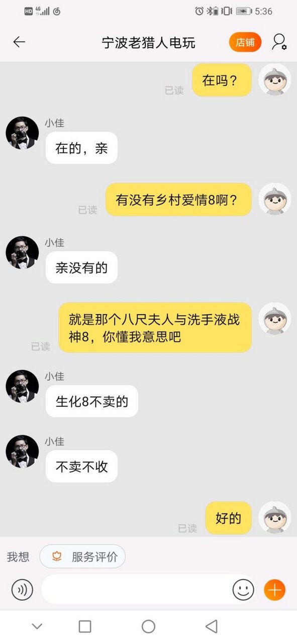 生化危机8# 图转ps5贴吧,八尺夫人与洗手液战神8,这名取得不错[微]