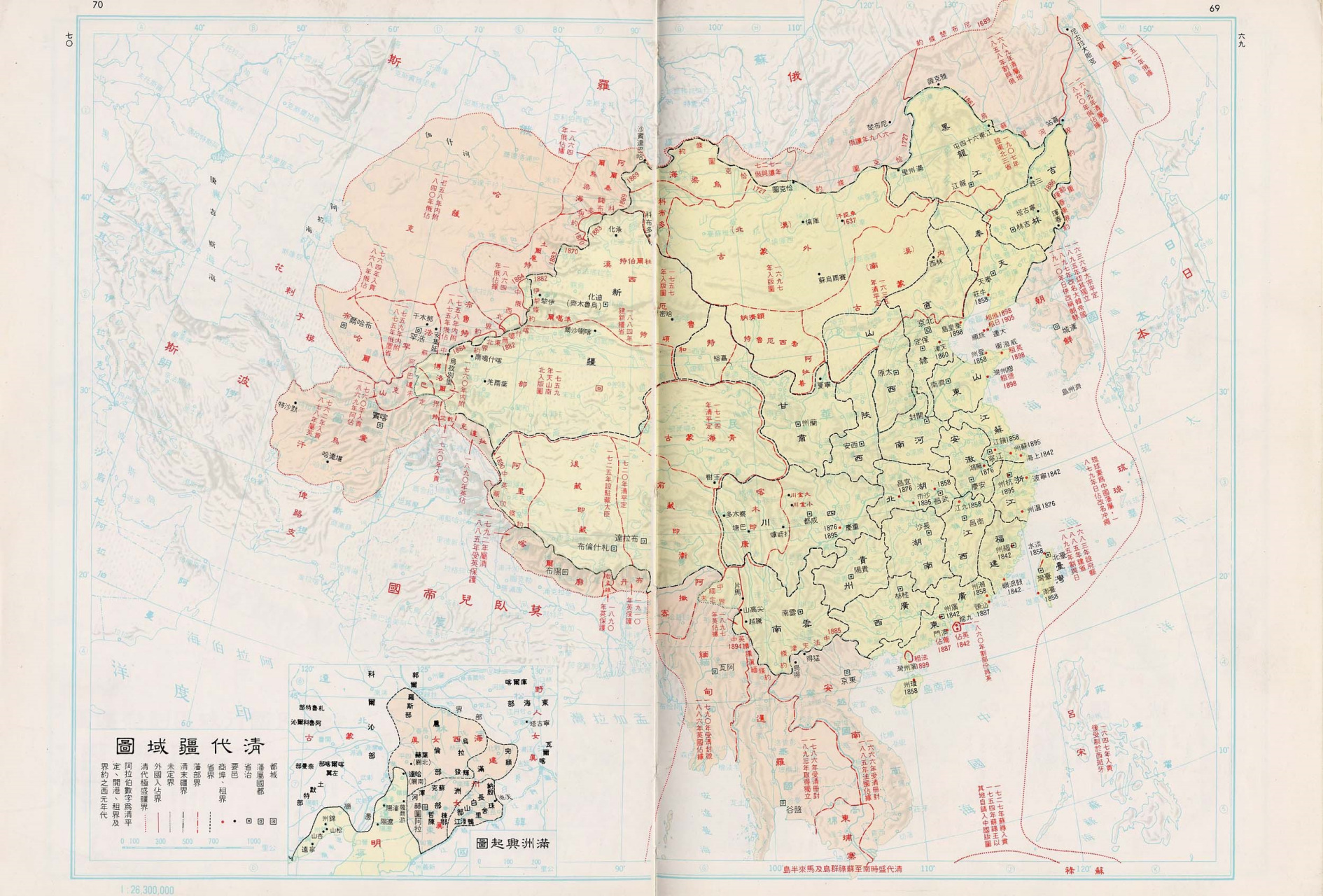 清朝地图全图 末期图片