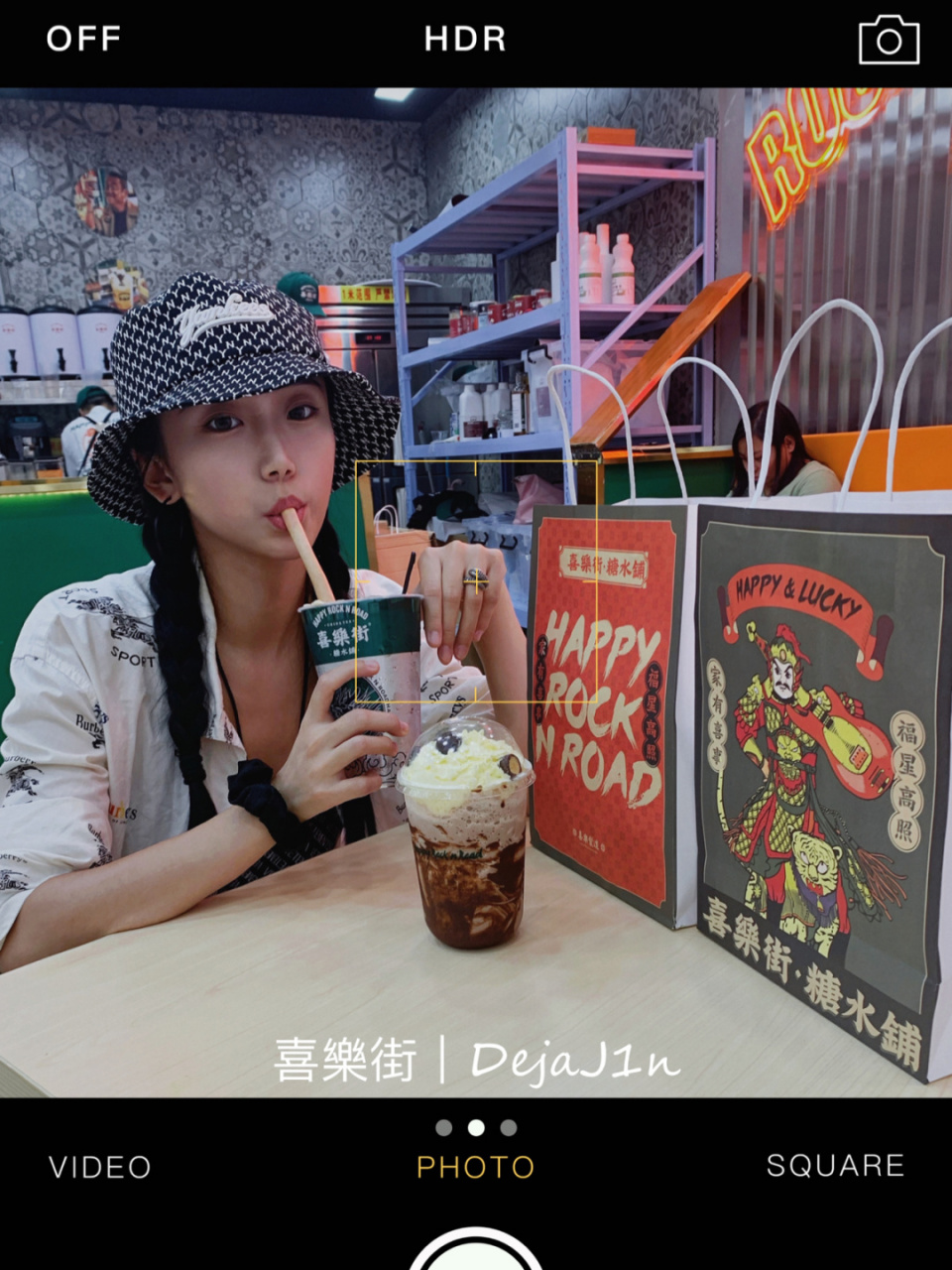 明星奶茶店·曾志伟力作"喜樂街" 明星奶茶店·曾志伟品牌"喜樂街"