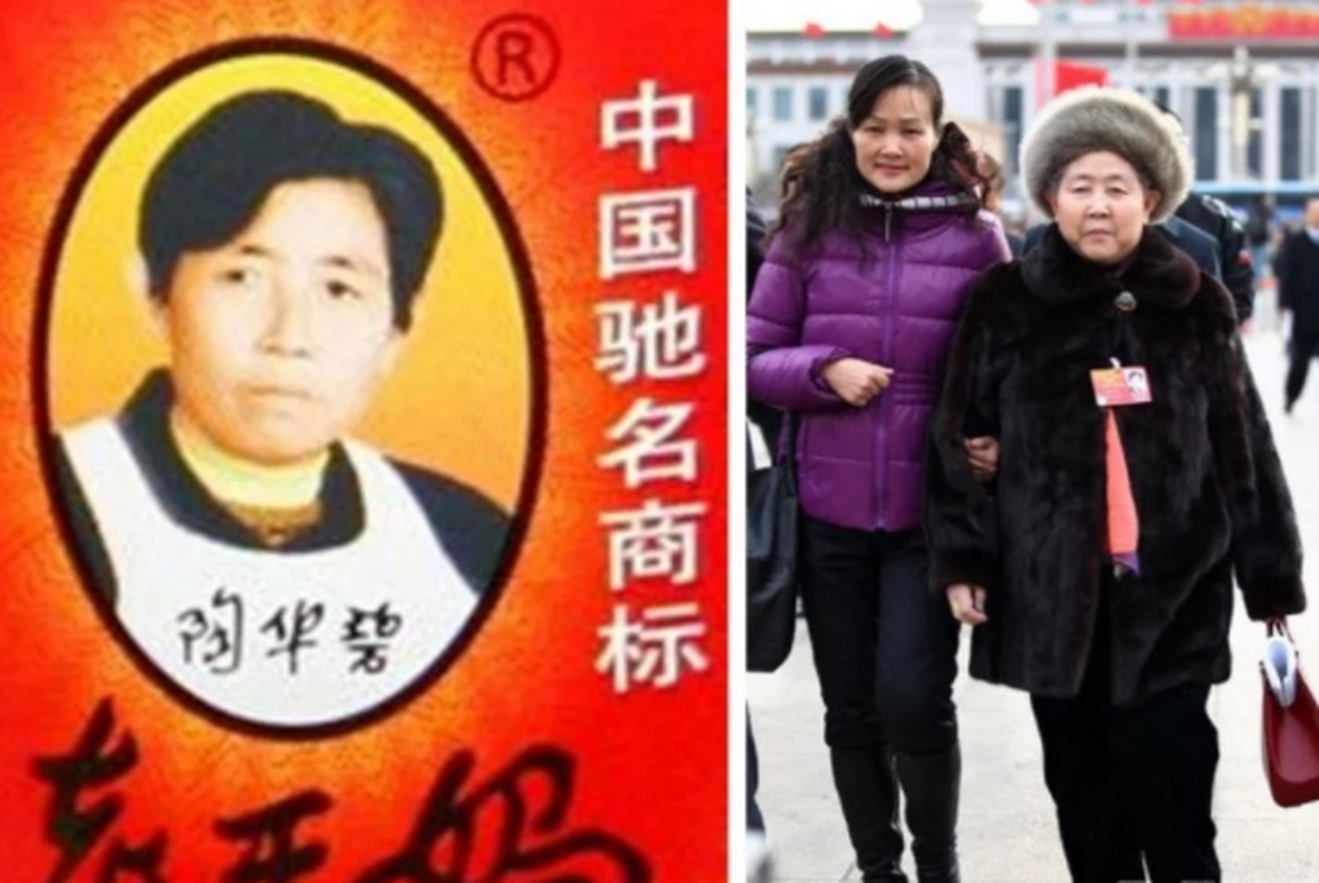 你所不了解的"老干妈":瓶身上的陶华碧"写真"照片,其实经过了很久的