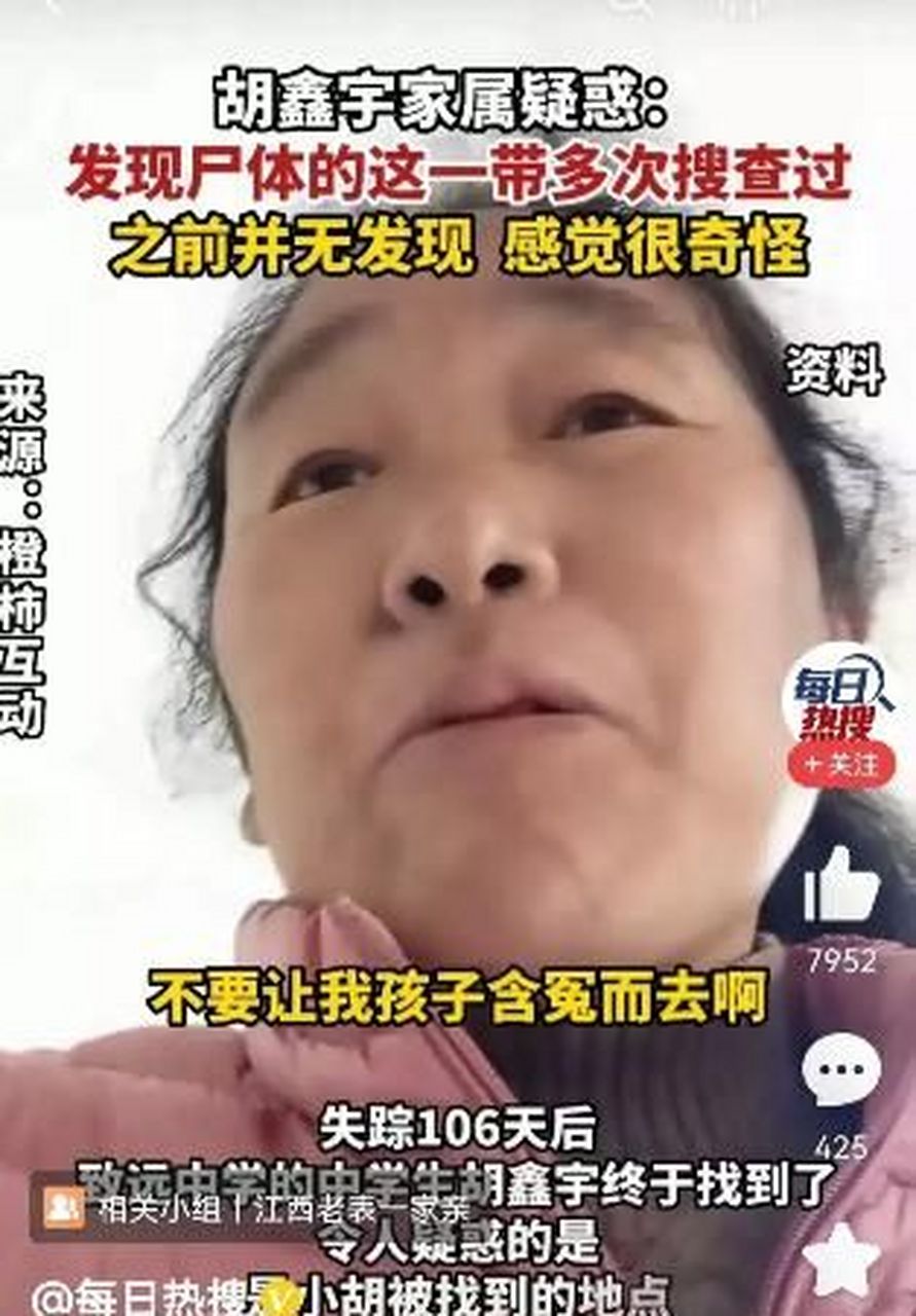 他口袋裡有10元錢.身體已經腐爛,不是原來的樣子.