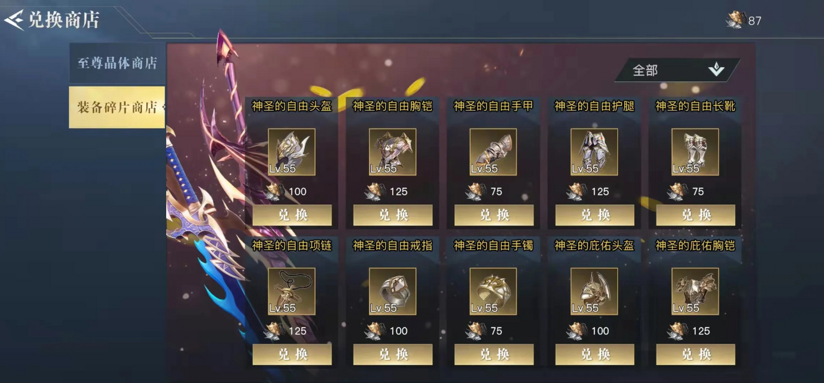 荣耀全明星# 最近玩了一段日子的《荣耀全明星》的游戏,这个游戏礳gg