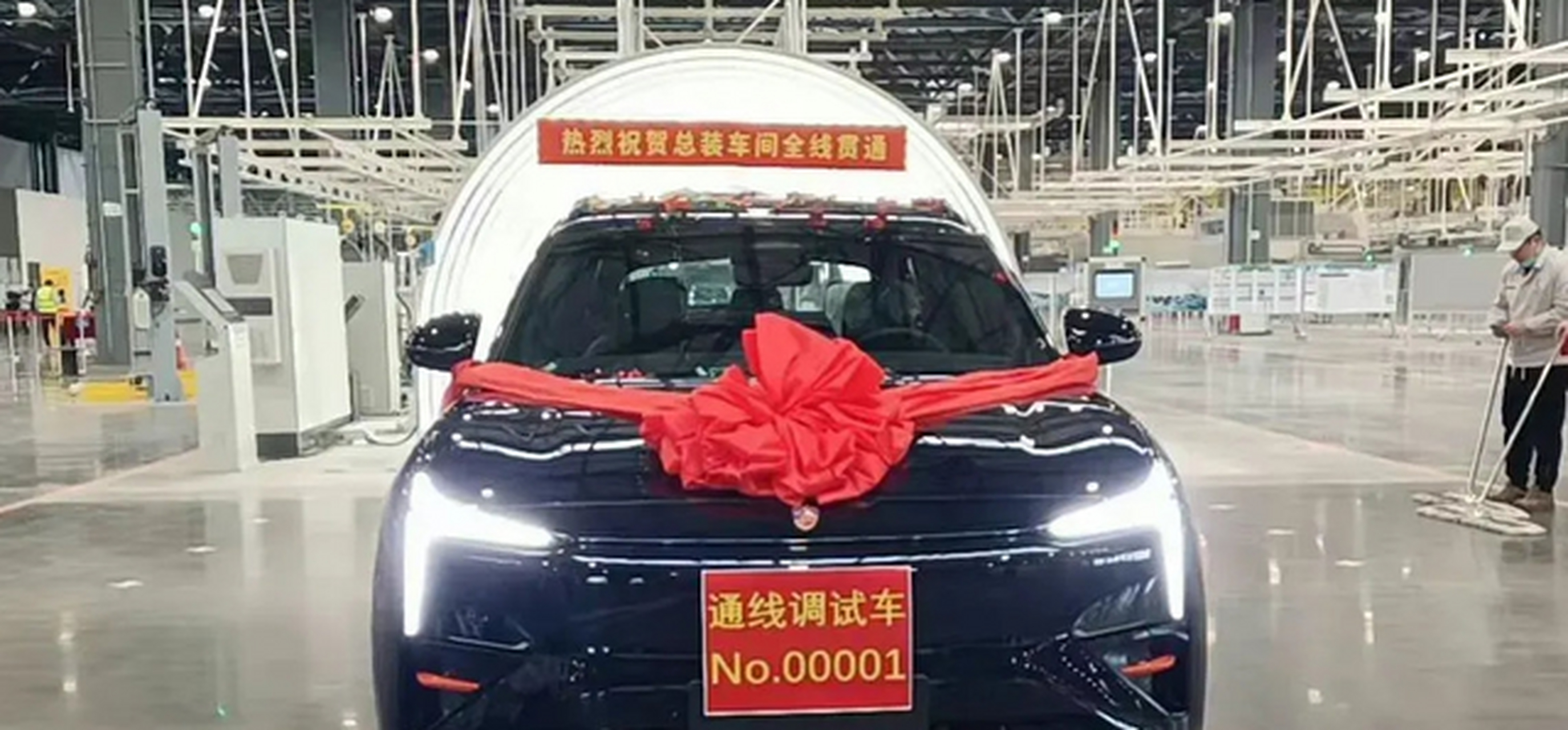 恒大汽车召开恒驰智能网联发布会,智能座舱,超算力平台,智能生态圈等