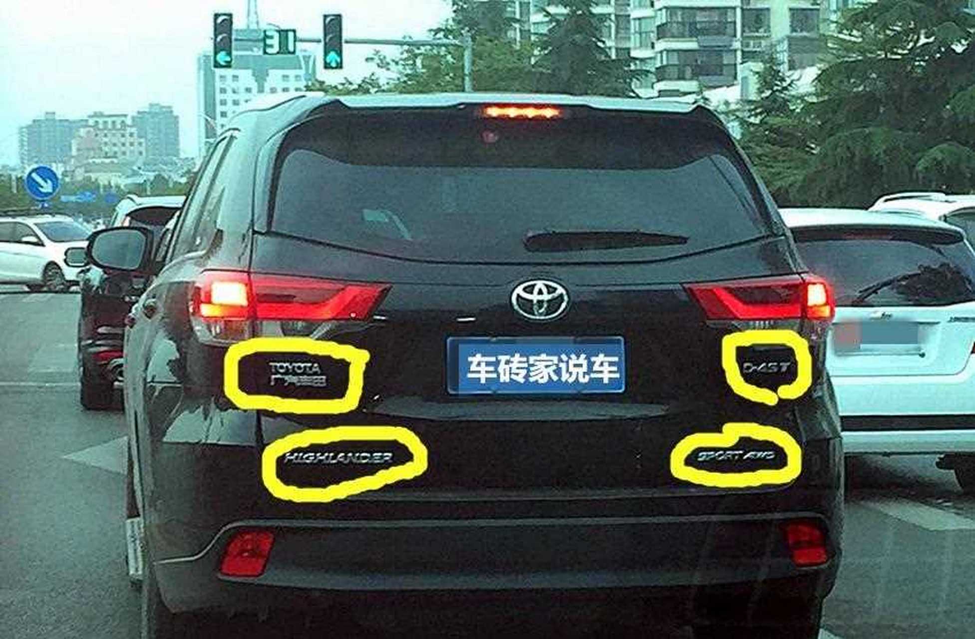 丰田汉兰达,后尾箱5排车型标识