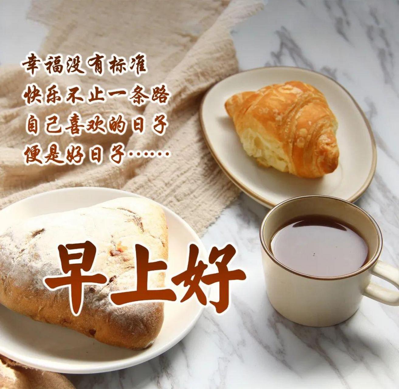 今天非常漂亮的早安问候美图 早安最美图片问候语 漂亮 世界上唯一