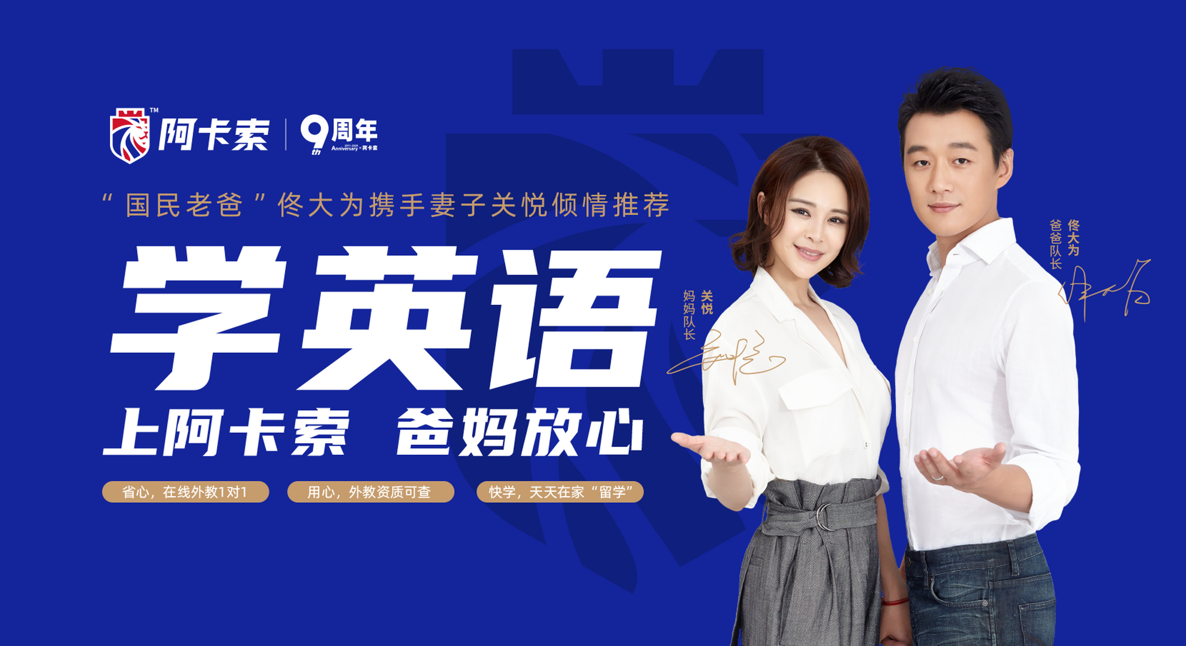 having a calm smile to face with being disdained indicates kind