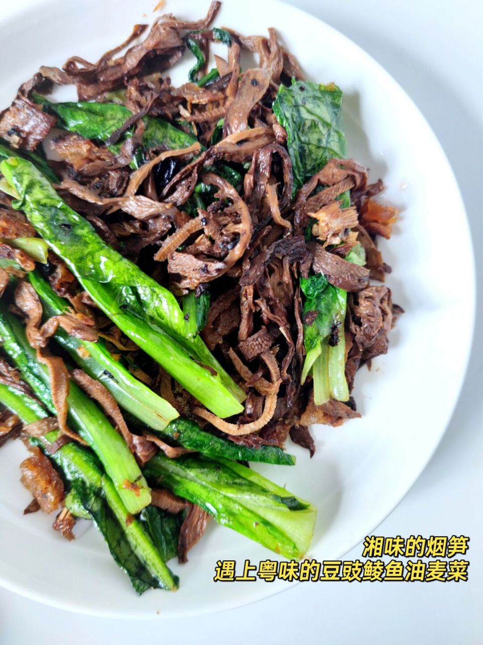 菜谱豆豉鲮鱼（豆豉鲮鱼 做菜） 菜谱豆豉鲮鱼（豆豉鲮鱼 做菜）《豆豉鲮鱼醃制方法》 菜谱资讯