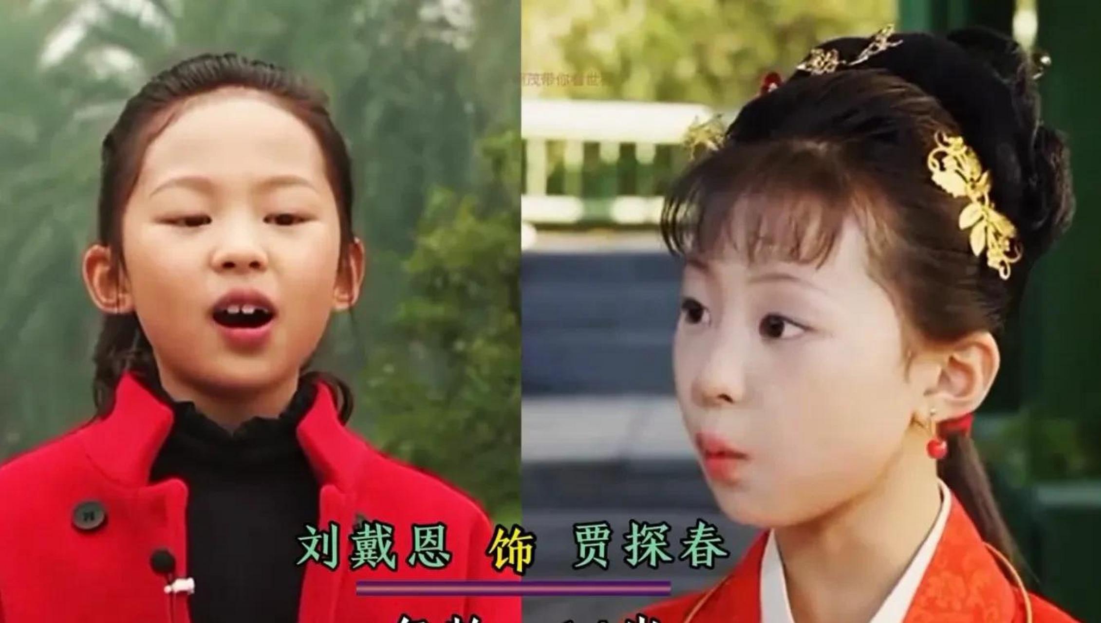 而说到这部电视剧,那么大家对于由小戏骨