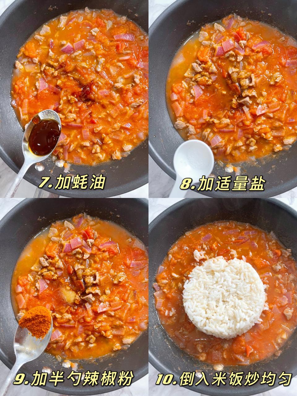 [浪]番茄牛肉燴飯[浪][浪]我能吃三碗!