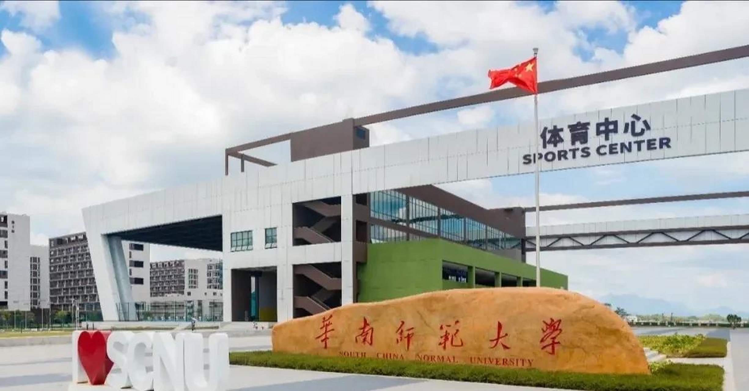 华南师范大学招生(华南师范大学招生信息官网)