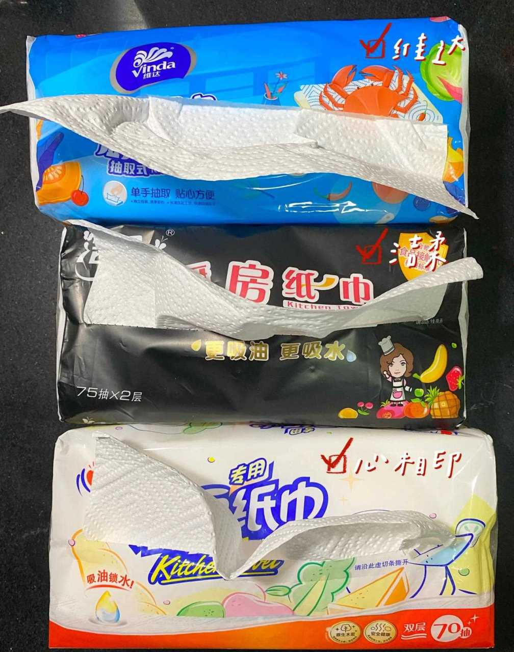 维达,洁柔,心相印,厨房纸这一票你投给谁?