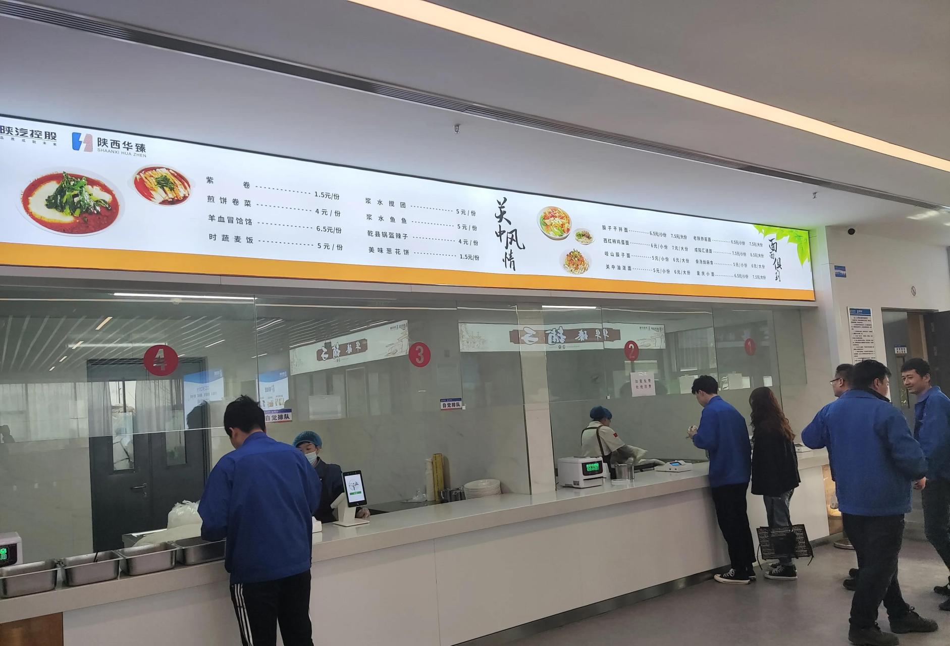 西安市高陵区陕汽扩能新基地员工食堂,吃早餐的
