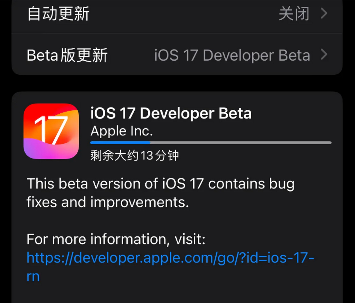 早晨起来第一时间把13pro更新到ios17,操作还比较流畅,常用app也未