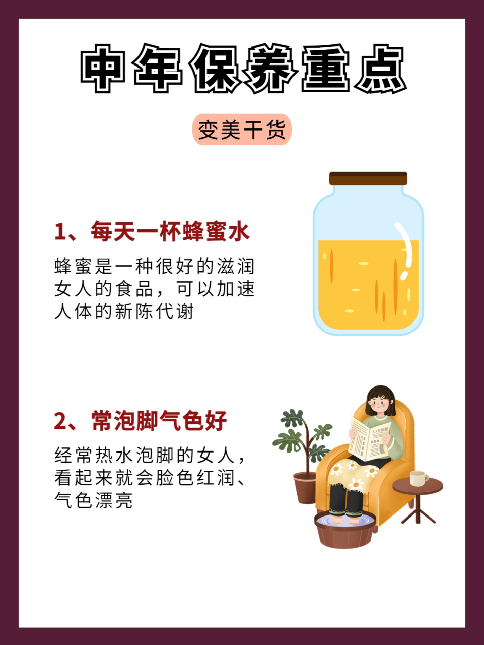 一天可以喝几杯蜂蜜(一天可以喝多少蜂蜜)