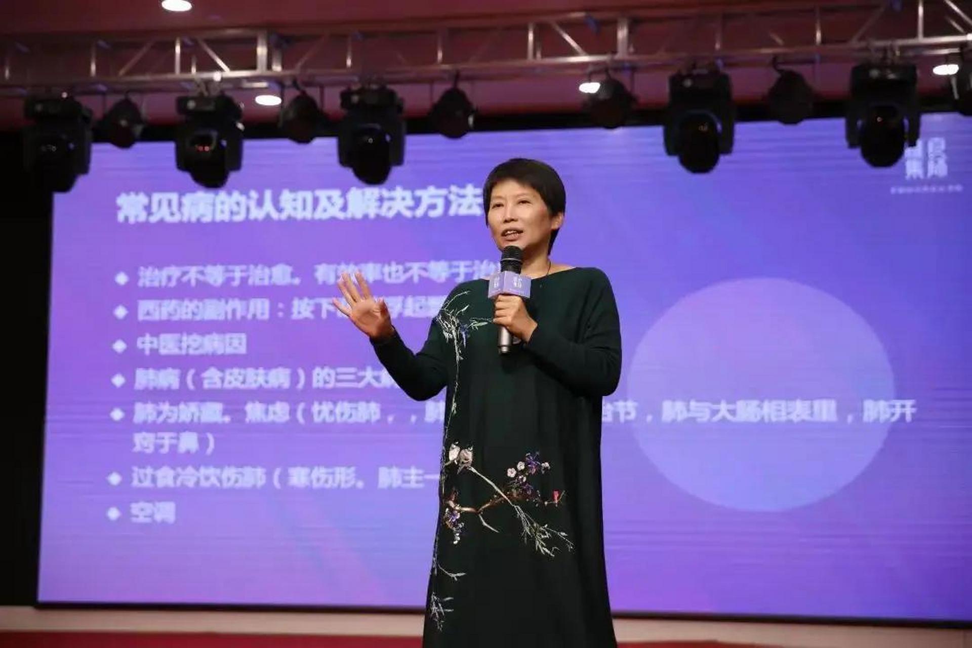 北中医的曲黎敏教授,苦恼于老公没有情趣.