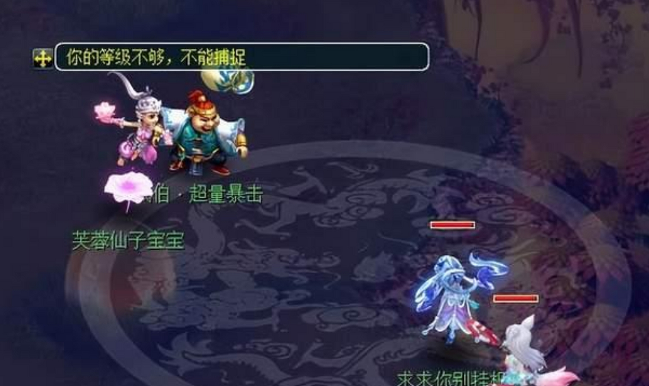 变异芙蓉是很多人心中的白月光,因为以前芙蓉仙子垫书到4个技能,那就