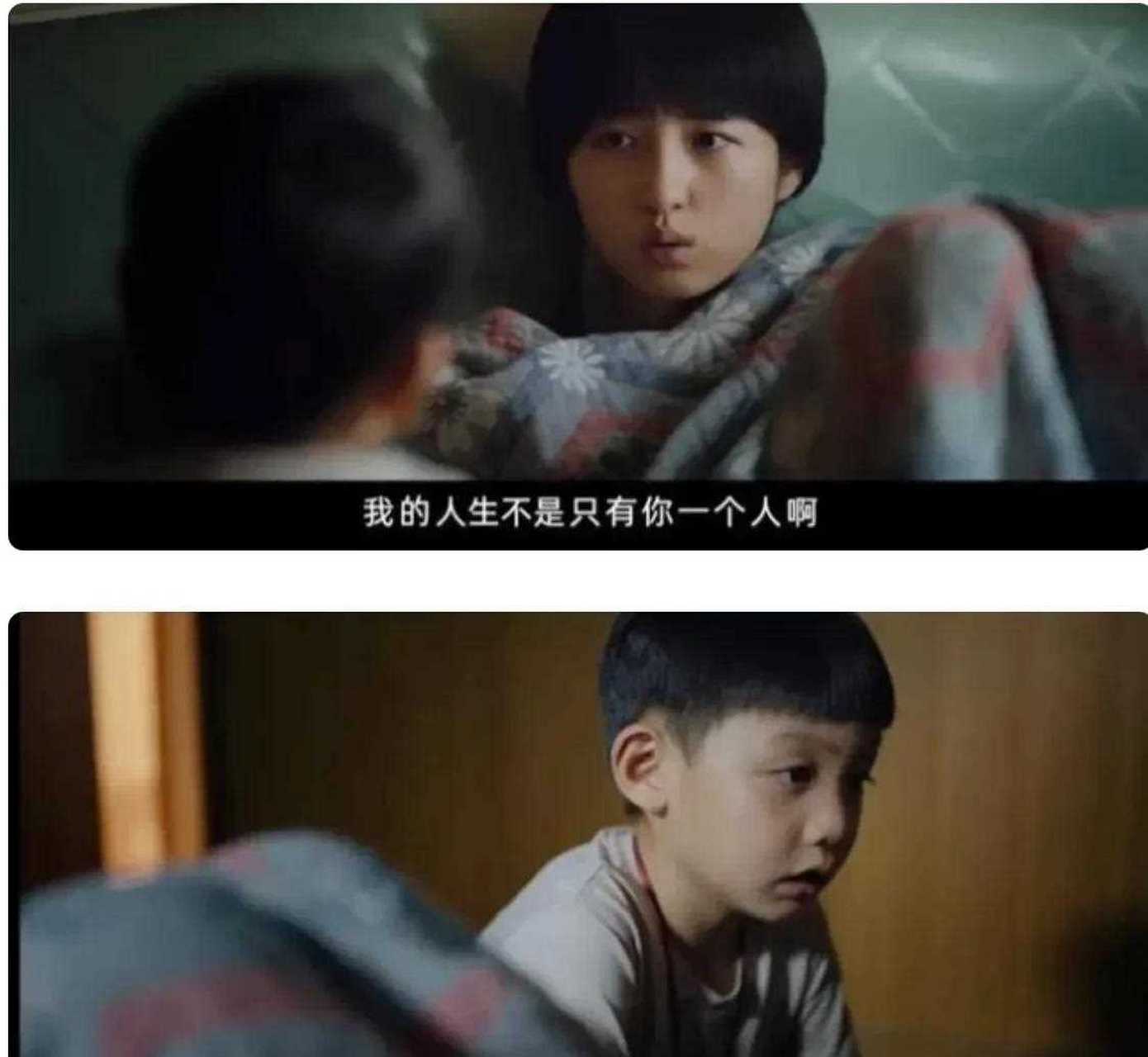 《我的姐姐》感人片段