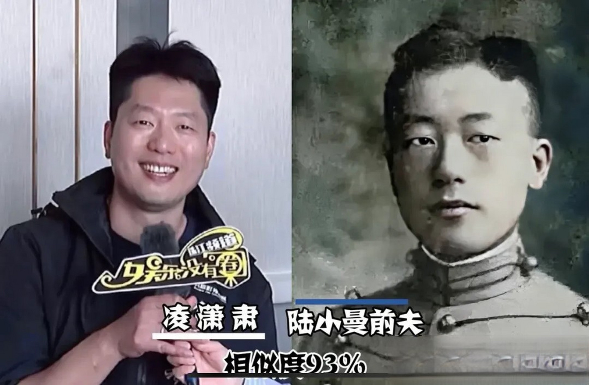 每100年就会出现另一个自己,黄渤穿越成清朝县令,马云撞脸丫鬟.