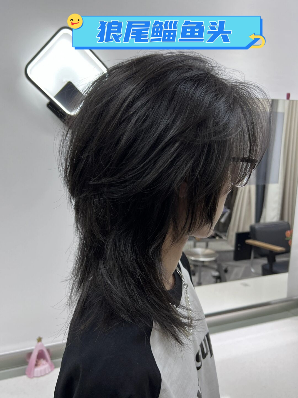 狼尾鲻鱼头  鲻鱼头真的可以让发量增多诶,还能解决少部分头型问题