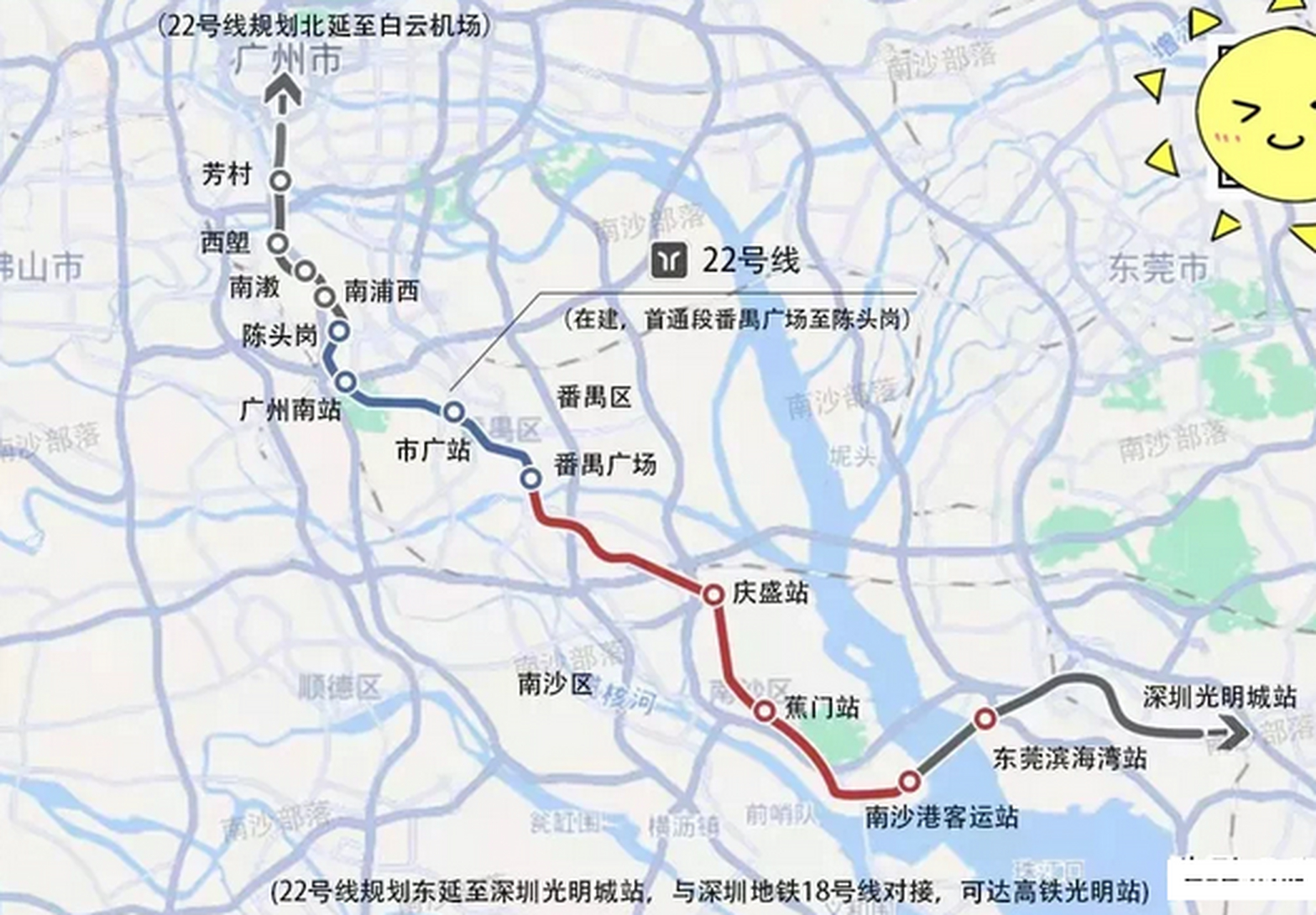 广州地铁22号线地图图片