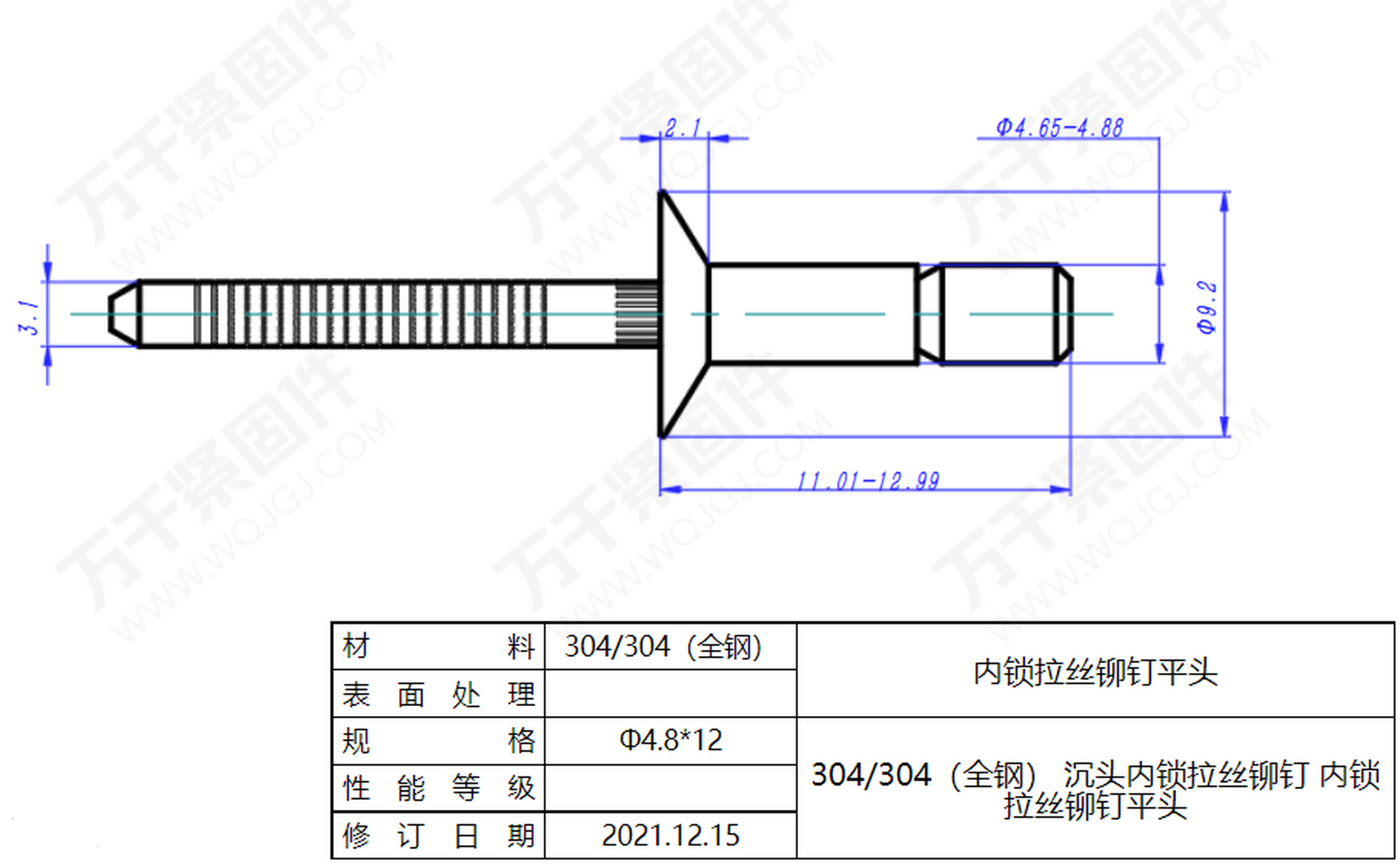 今日紧固件设计图分享:沉头(平头)内锁拉丝铆钉,304/304(全钢),规格Φ