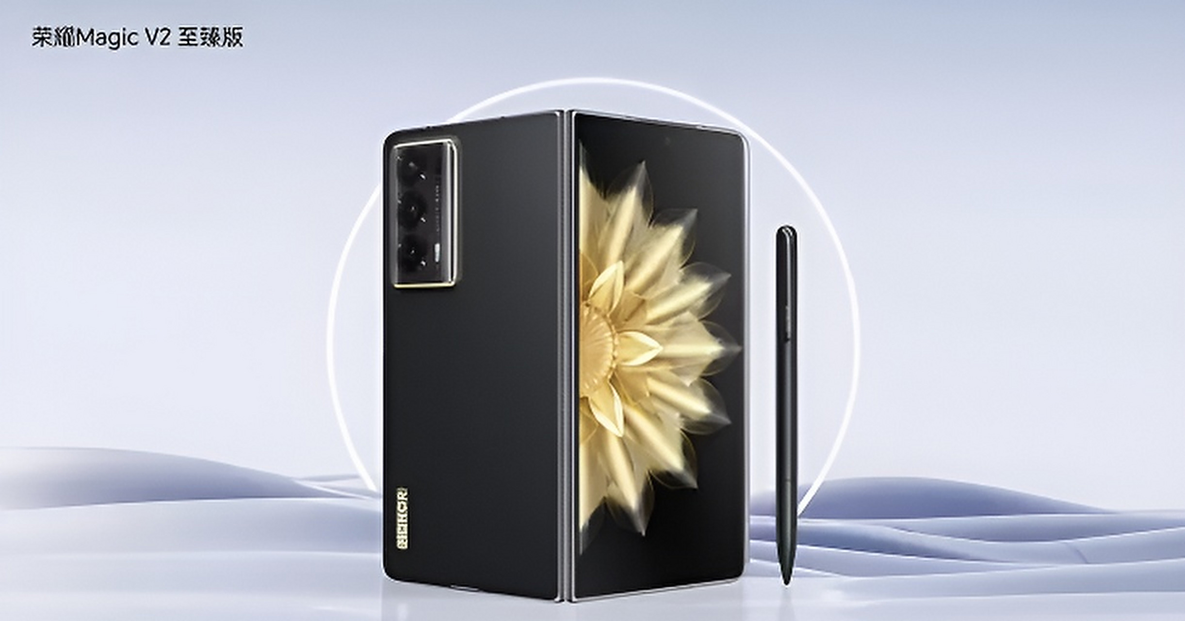 好消息,荣耀magic v2 5g折叠屏手机正在进行限时优惠!