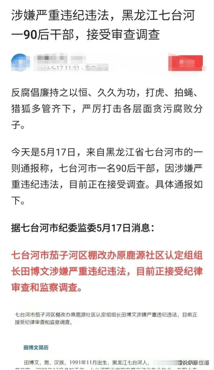 不把權力關進制度的籠子裡,讓權力在陽光下運行,這老虎蒼蠅何時能打完