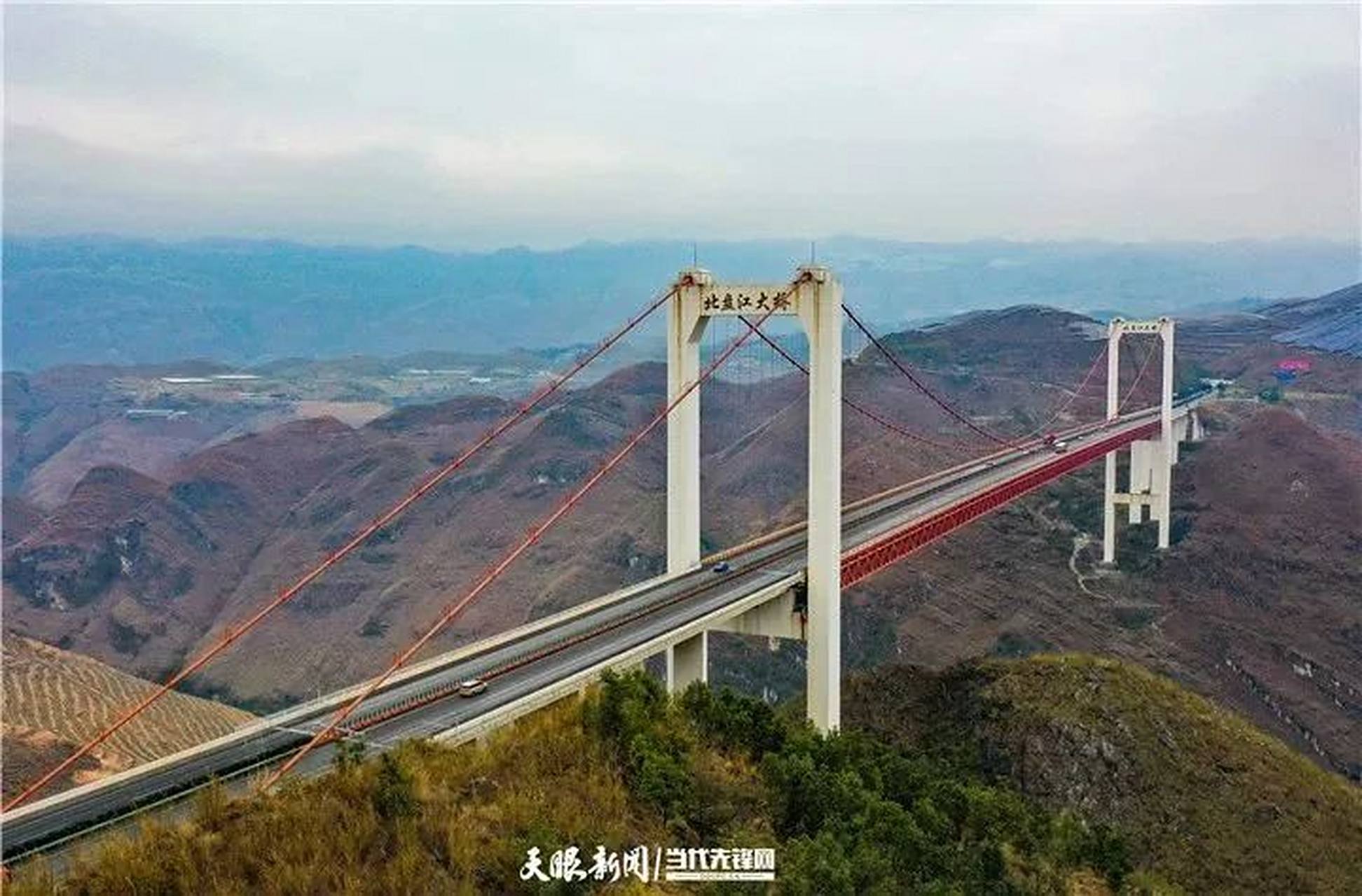 【"桥"见贵州】沪昆高速北盘江大桥位于关岭布依族苗族自治县与晴隆县