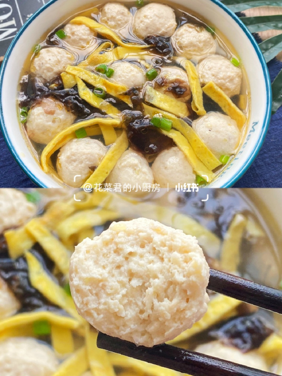 紫菜鸡胸肉丸汤,汤鲜味美 攸酱的今日份食记～超好喝的紫菜鸡胸肉丸子
